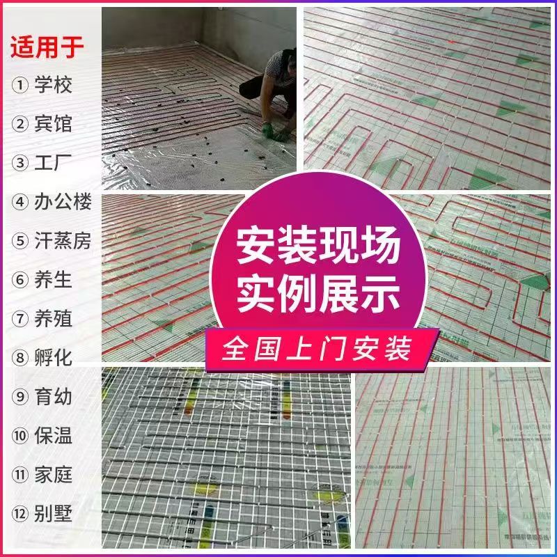 郁南县 石墨烯电地暖公司哪家好？售后保障深度解析